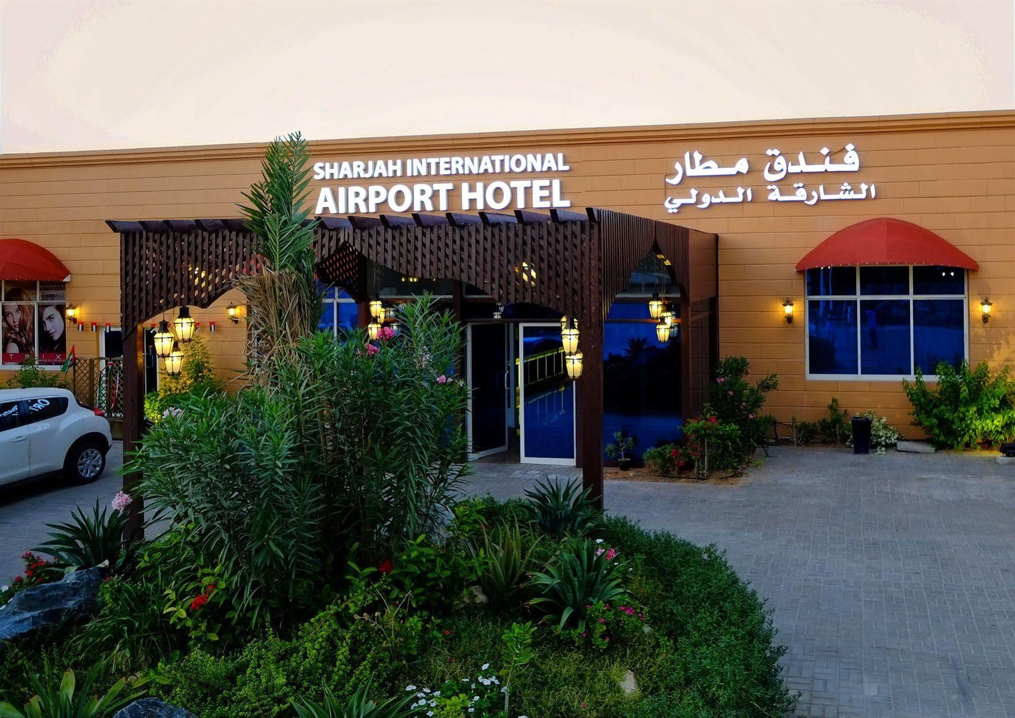 Sharjah International Airport Hotel Екстер'єр фото
